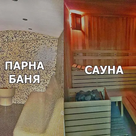 комплекс маказа Момчилград